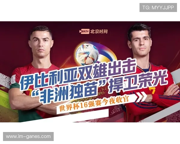 18强赛爆出冷门亚洲首支出局球队诞生八战皆败仅获两分惨淡收官