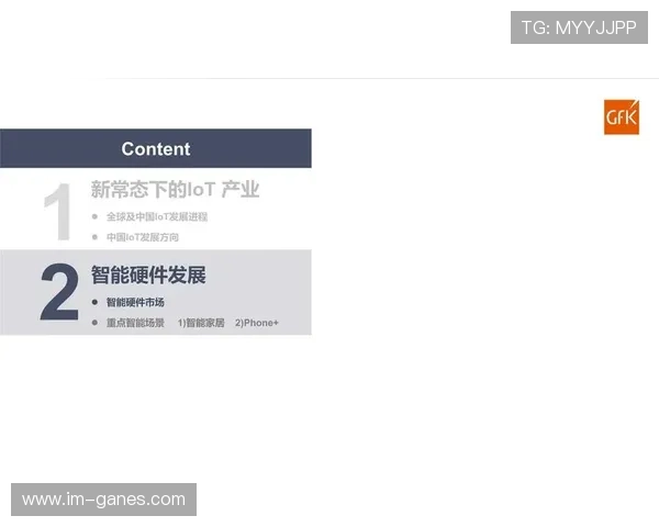 意甲赛后战术执行精进深度解析与团队配合全面提升发展综述趋势研判