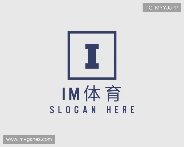 认识IM体育